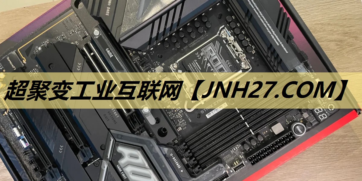 超聚变工业互联网