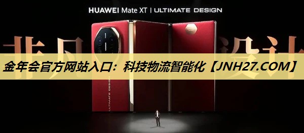 科技物流智能化 科技物流智能化