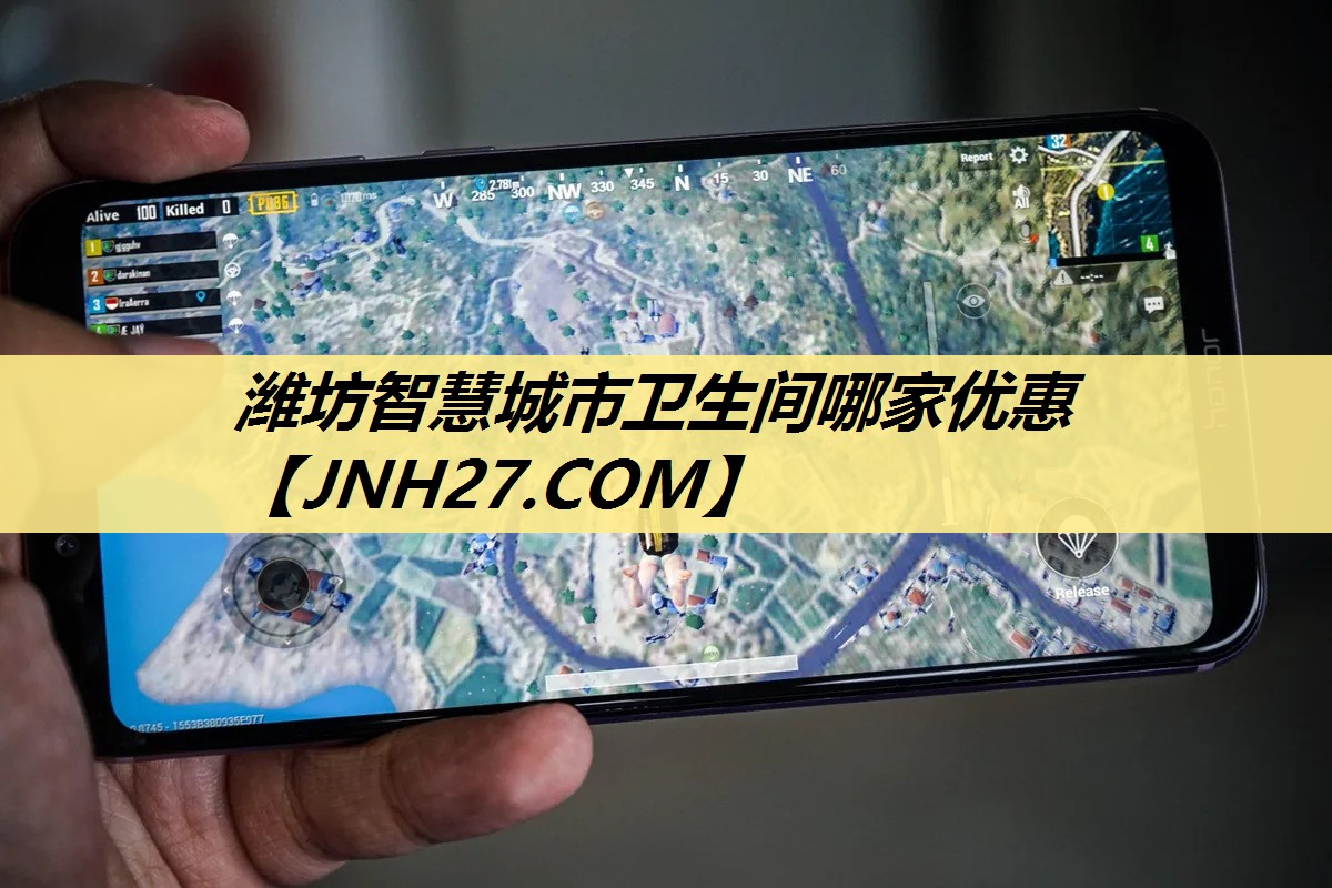 潍坊智慧城市卫生间哪家优惠 潍坊智慧城市卫生间哪家优惠