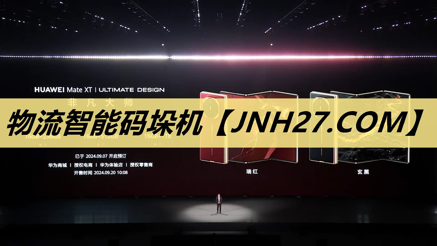 物流智能码垛机 物流智能码垛机