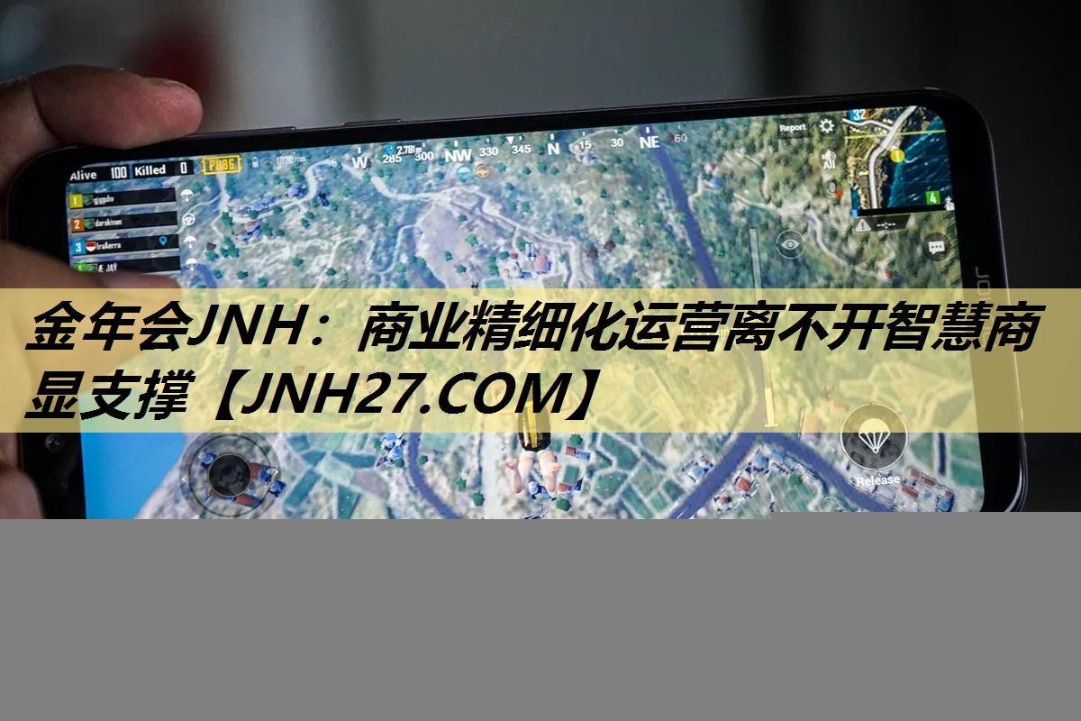 商业精细化运营离不开智慧商显支撑 商业精细化运营离不开智慧商显支撑