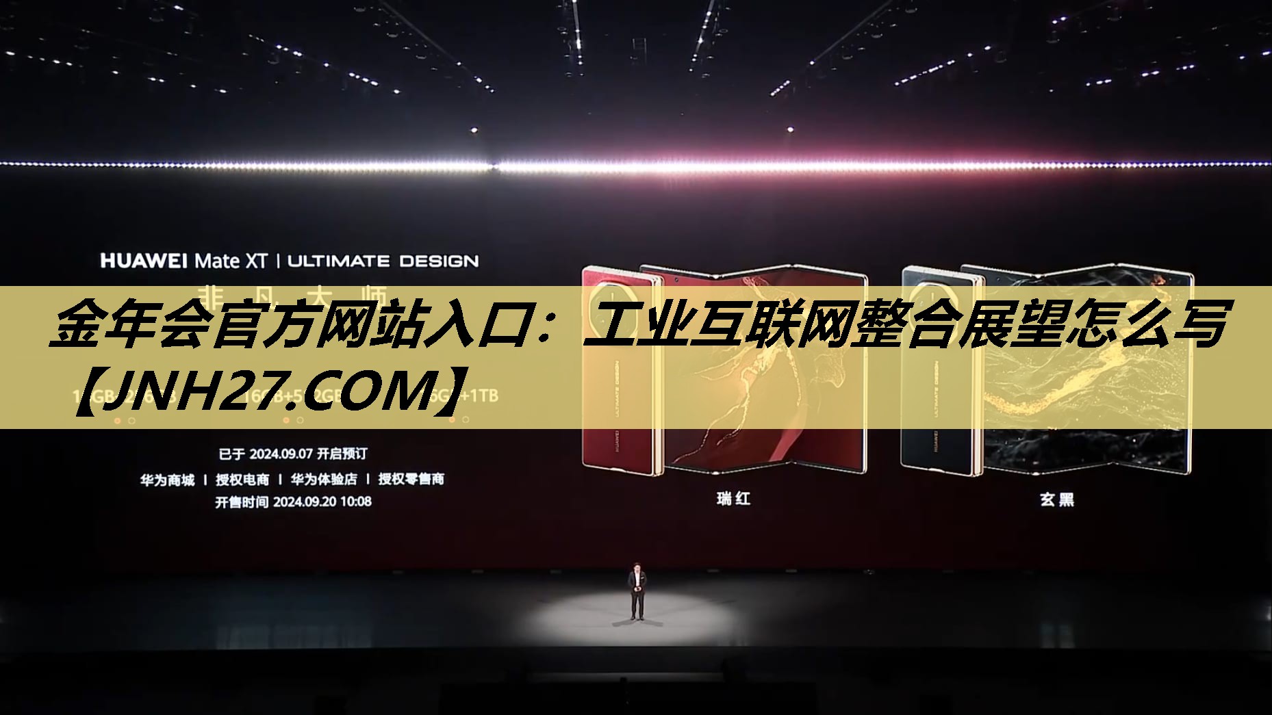 工业互联网整合展望怎么写 工业互联网整合展望怎么写