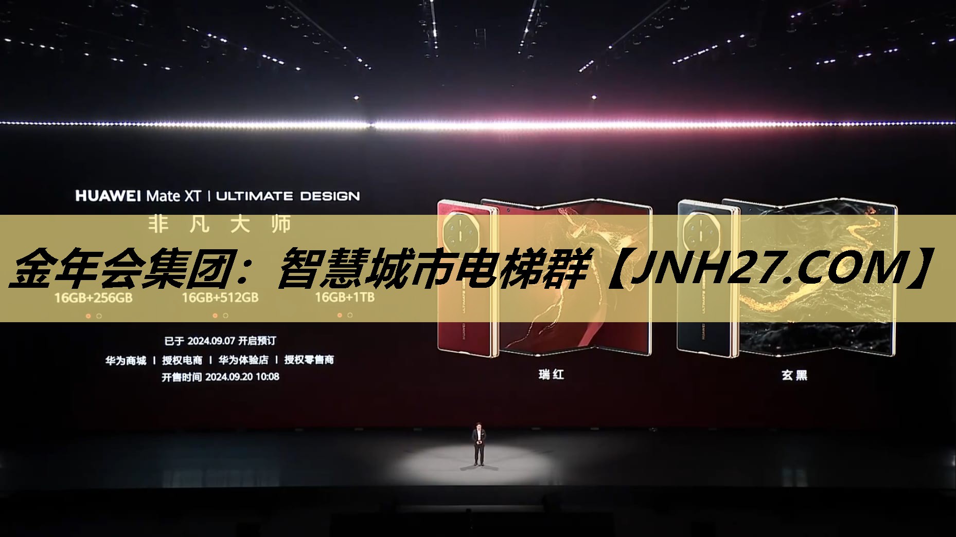 智慧城市电梯群 智慧城市电梯群