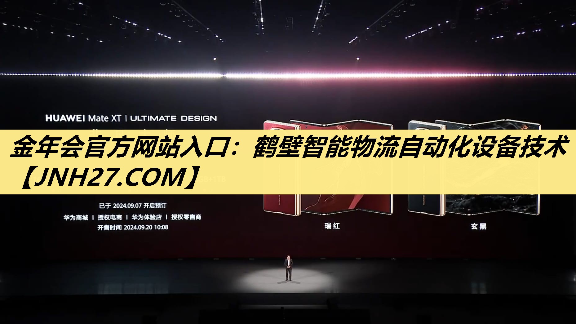 鹤壁智能物流自动化设备技术 鹤壁智能物流自动化设备技术