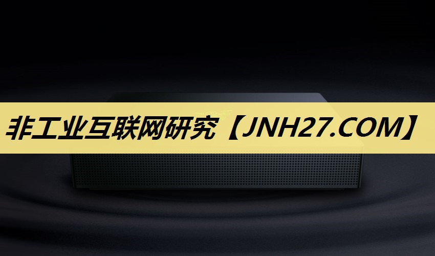 非工业互联网研究 非工业互联网研究