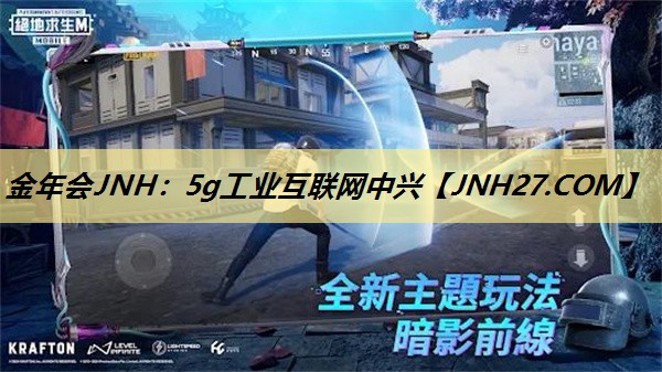 5g工业互联网中兴 5g工业互联网中兴