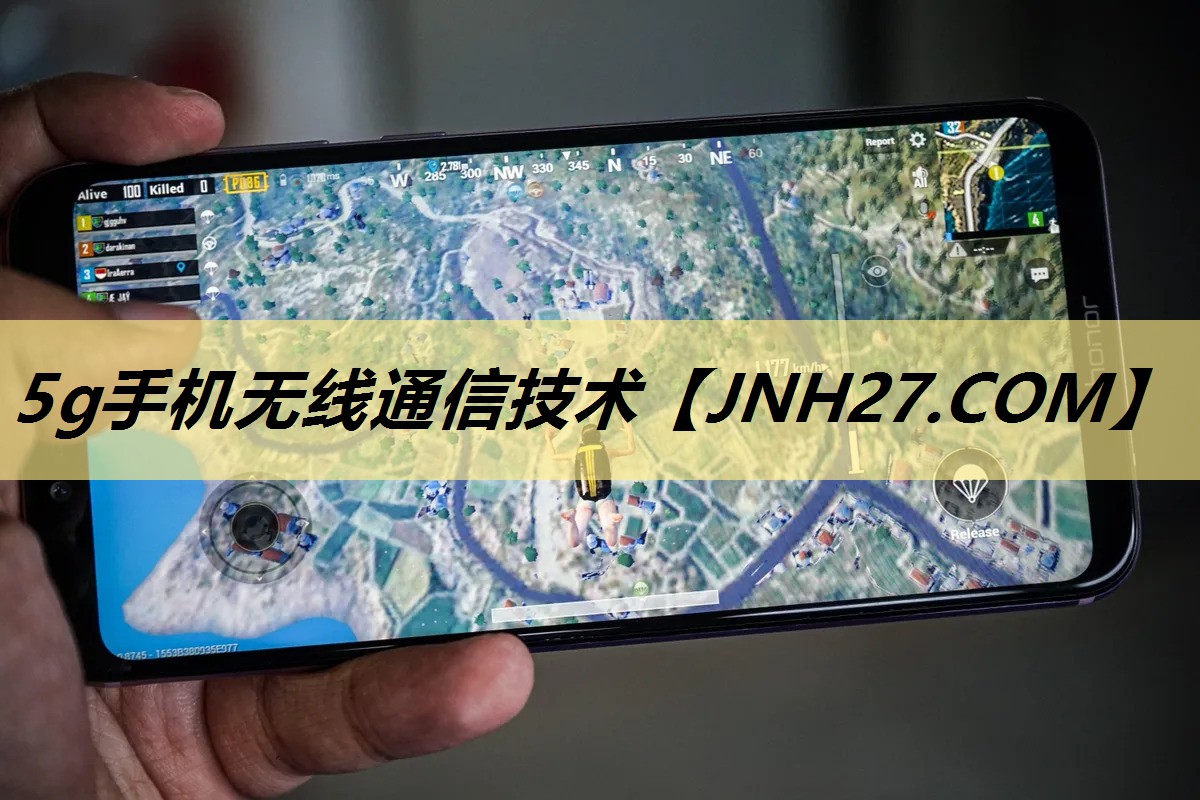 5g手机无线通信技术 5g手机无线通信技术